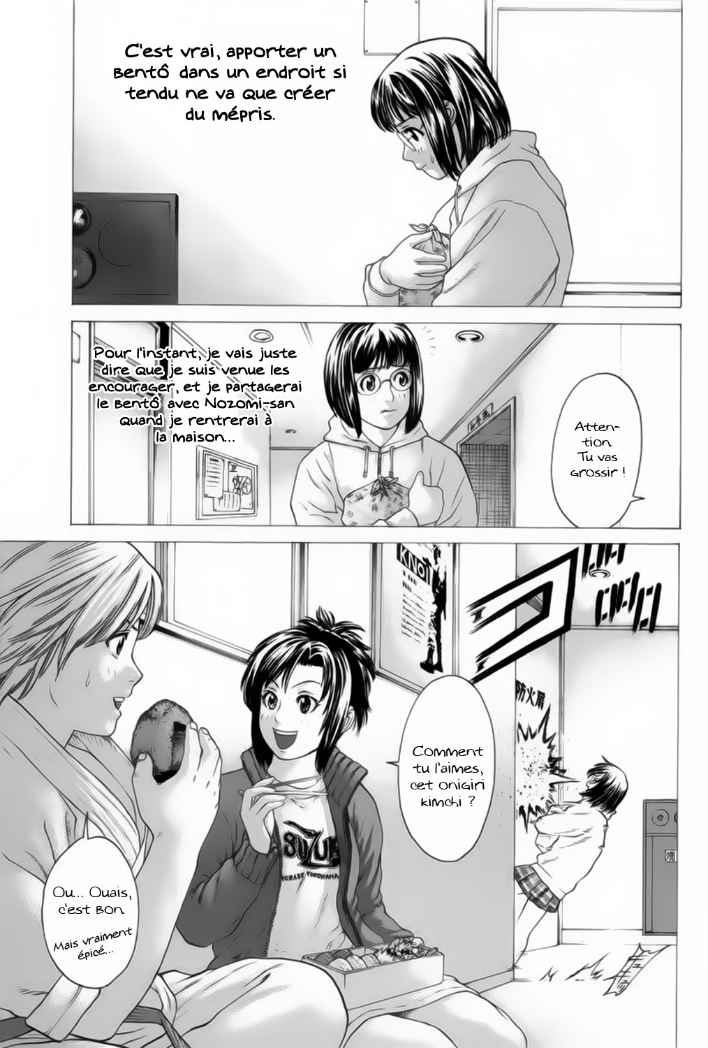 img Karate Shoukoushi Kohinata Minoru 14